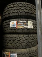 Sailun Terramax A/T