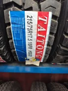 Taitong HS928