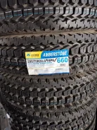 Amberstone 660