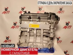 ��������� � ����� ��� ��������� Huyndai / Kia Z71312BZ00 AFRZ71312BZ00 G4FG AFRZ71312BZ00 ����