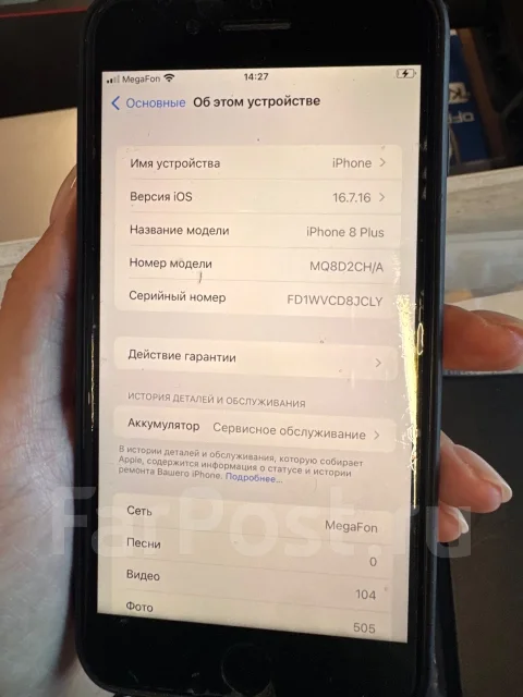 Apple iPhone 8 Plus. �/�, ����� ����