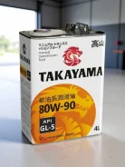 Takayama. PSF (��� ���), ����, �����������, �������������, 80W-90, 4��. ����