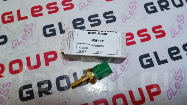 �����������, 2-� ����, (B593, B3C8) Mazda NDF1211 ����