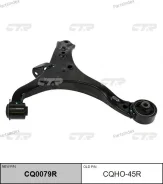 ����� �������� | ����� ���� | / CQHO-45R CQ0079R ����