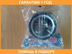��������� ������� ������ ����� GMB / GH0056R0E �������� 12 ��� GH0056R0E ����