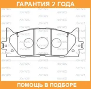 �������� ��������� ������� �������� Advics / A1N154 �������� 24 ��� A1N154 ����