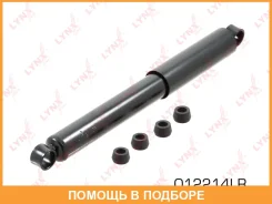 ����������� ������ �������� Lynxauto / O12214LR O12214LR ����