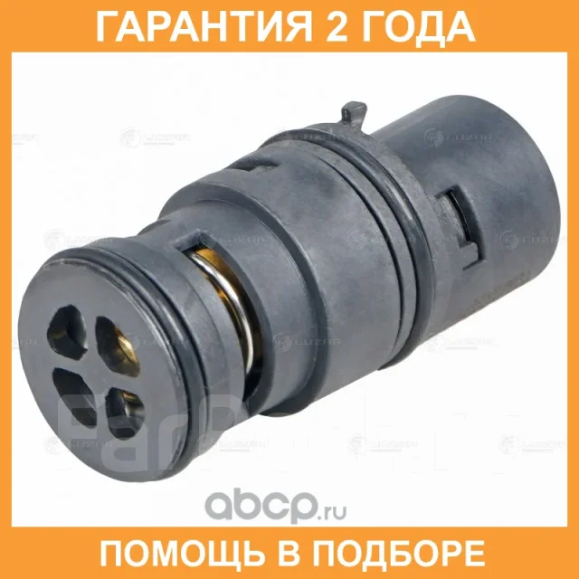 ��������� Luzar / LT2646 LT2646 ����