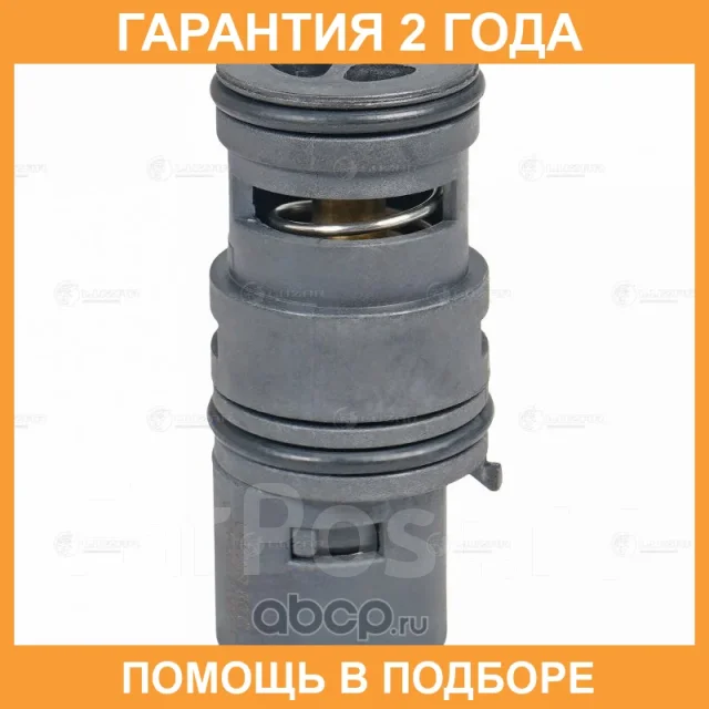 ��������� Luzar / LT2646 LT2646 ����
