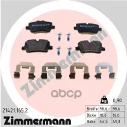 ������� ����. ����. � ������������ BMW 3 (G20, G80, G28)/4 (G22, G82) 18- Zimmermann ���. 21421.165.2 214211652 ����