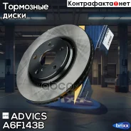 ���� ��������� ���. Advics Advics ���. A6F143B A6F143B ����