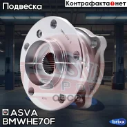 ������� ������ | ����� ����/��� | ASVA ���. Bmwhe70F BMWHE70F ����