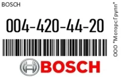 ������� ��������� �������� Bosch 004-420-44-20 / 0044204420 0044204420 ����