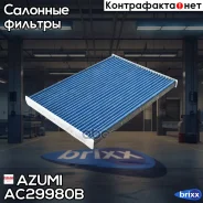������ ������ ����������������� 4A shield Azumi ���. AC29980B AC29980B ����