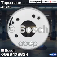 ���� ����. ���. ����. [288x25] 5 ���. Mercedes W202/210 C202-C280/E200-E300D Bosch ���. 0986478624 0986478624 ����