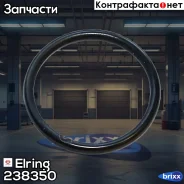 ���������, ������ ������� (����-������ ���������) Elring ���. 238.350 238350 ����