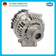 ��������� Krauf ALB1470UX ALB1470UX ����