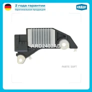 ��������� ���������� Krauf ARD2403AD ARD2403AD ����