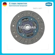 ���� ������� Krauf TCZ1339AS TCZ1339AS ����