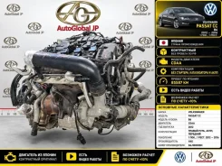 ��������� Volkswagen Passat CC 2012 06J100038H B6 CDAA 06J100038H ����