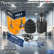 ���� ���������� VW Tiguan (5N) 2.0 TDI, 2.0 TSI AT 4WD, Passat (3C2,3C5) 2.0 FSI AT, Passat CC (357 HOLA ���. CV21-996 CV21996 ����