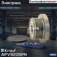 ���� �������� ���������� APV9206PN Krauf ���. APV9206PN APV9206PN ����