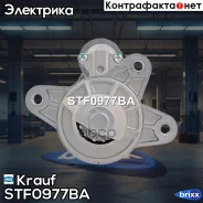 ������� Krauf ���. STF0977BA STF0977BA ����