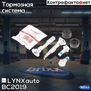 ����������� ������������ ���������� �������� | ����� | LYNXauto ���. BC2019 BC2019 ����
