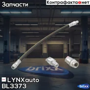 ����� ��������� | ����� | LYNXauto ���. BL3373 BL3373 ����