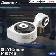 ������� ��������� | ���� | LYNXauto ���. ME1745 ME1745 ����