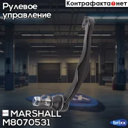 ������� ���������� �����. ���. Volkswagen Multivan V 03-/ Transporter V-VI 03- (M8070531) Marshall ���. M8070531 M8070531 ����