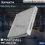 ������ �������� �������� Lexus ES V, VI 06- / IS II, III 05- / RX III 08- Land Rover Discovery V 16 Marshall ���. MC4822K MC4822K ����