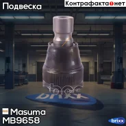 ����� ������� Masuma ���. MB-9658 MB9658 ����