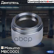 ������� ���������� �������� Masuma ���. MBC-0001 MBC0001 ����