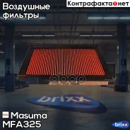 ������ ��������� Masuma ���. MFA-325 MFA325 ����