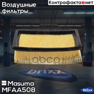 ������ ��������� Masuma ���. MFA-A508 masuma;mfaa508; MFAA508 ����