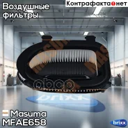 ������ ��������� Masuma ���. MFA-E658 MFAE658 ����