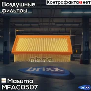 ������ ��������� Masuma ���. MFA-C0507 MFAC0507 ����