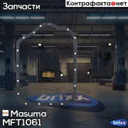 ������ ����������� Masuma ���. MFT-1061 MFT1061 ����