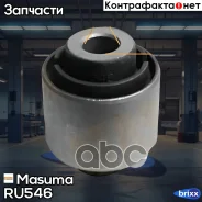 ����������� Masuma ���. RU-546 RU546 ����
