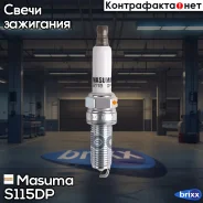����� ��������� Double Platinum (PLKR7A) Masuma ���. S115DP S115DP ����