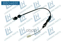 ���� ��������� Peugeot-Citroen Xsara 2150V7 Longho ���. 8804691 8804691 ����
