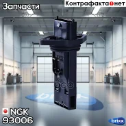 ���������� ������� (�������) NGK ���. 93006 93006 ����