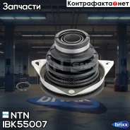 ���������� �������� ����� ������� NTN ���. IBK55007 IBK55007 ����