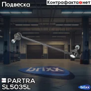 ������ ������������� | ����� ��� | Partra ���. SL5035L SL5035L ����