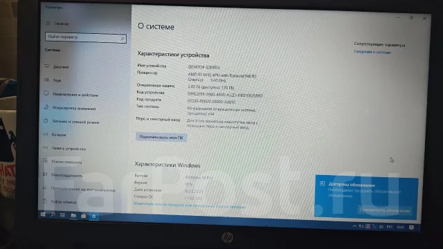 HP 250 G6. 15.6", 1,4����, ��� 2048 ��, ���� 500���, WiFi: 1, Bluetooth: 1 ����