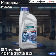Ravenol ATF DCT GT-R Fluid