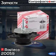 ����� ��� ���-2110 ������� ������ � �� Rosteco 20059 Rosteco ���. 20059 20059 ����