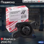 ����� ������ ��� ���-2110, 2170 � �� Rosteco 20070 Rosteco ���. 20070 20070 ����