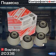 ����������� Renault Logan, Duster, Sandero ������ ������� (4��) Rosteco ���. 20338 20338 Rosteco 20338 ����
